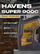 Havens Super 9000