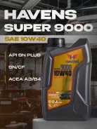 Havens Super 9000