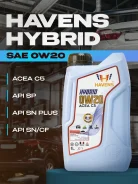 Havens Hybrid