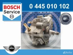���� Bosch 0445010102 ��������������� Mini BMW 0445010102 / 1920HT / Y605-13-800A / 9683703780 0445010102 ����