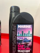 GNV Marine Gear 90