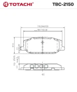 ������� ��������� �������� Totachi TBC-2150 NIBK PN9118 OEM 5511070A00 Totachi TBC2150 TBC2150 ����
