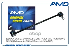 ������ ������������� | ����� ����/��� | AMDSL546 ����