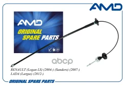 ���� ��������� ��� �/� Lada Largus 12-; Renault Logan I 07-, Sandero I 09- AMD AMD. RP215 AMD ���. Amdrp215 AMDRP215 ����