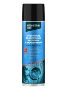 ���������� ����������� �������� � ����������� 650 �� GEOMETRIA ���. 6010 ����