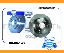 ���� ��������� �������� Haval H9 [BRBD176] BRBD176 ����