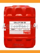 Chempioil Ultra JP