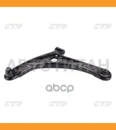 ����� �������� ������ ����� ������ CQCR-2L Dodge Caliber 07-12 CTR CQ0020L CQ0020L ����