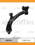 ����� ���. ����. L (������ ���. CQHO-19L) Honda CR-V 07-09 CTR CQ0053L CQ0053L ����
