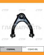 ����� �������� | ����� ��� | Civic EJ6, EJ9 95-00 UP LH 51460-S01-023,51460-S04-023 / CQHO-30L CTR CQ0064L CQ0064L ����
