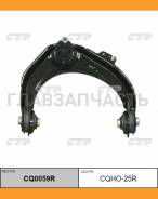 ����� �������� | ����� ���� | Honda Accord CF8, CG1, CG2, CG3 97-03 UP RH 51450-S84-A01 / CQHO-25R CTR CQ0059R CQ0059R ����
