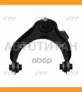 ����� �������� | ����� ��� | Honda Accord 98-03 Upper LH 51460-S0A-003 / CQHO-28L CTR CQ0062L CQ0062L ����