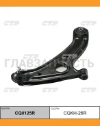 ����� �������� | ����� ���� | Hyundai GETS 02- / CQKH-26R CTR CQ0125R CQ0125R ����