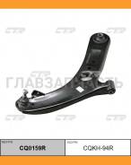 ����� �������� | ����� ���� | Hyundai Accent 11- Front Lower RH / CQKH-94R CTR CQ0159R CQ0159R ����