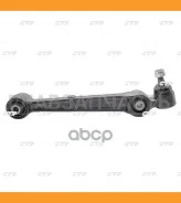 ����� �������� | ����� ��� | Galant 92- / CBM-25 CTR CQ0220 CQ0220 ����