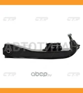 ����� �������� | ����� ��� | Cefiro A31, Laurel C33 LH / CQN-16L CTR CQ0279L CQ0279L ����