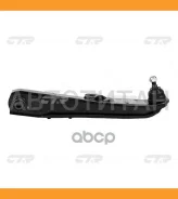 ����� �������� | ����� ��� | Mitsubishi: I. O, Montero I. O, Pajero Pinin, Shogun Pinin / CQM-22L CTR CQ0240L CQ0240L ����