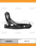 ����� �������� | ����� ��� | Toyota Yaris, Prius C 05-12- Front Lower LH / CQT-1L CTR CQ0294L CQ0294L ����
