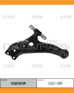 ����� �������� | ����� ���� | Toyota Highlander ASU40, GSU4 06-, Lexus RX 350 GGL15, Venza AGV10 FR RH 08- 48068-0T011,48068-48041 / CQT-10R CTR CQ030...