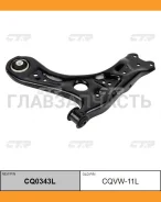 ����� �������� | ����� ��� | Skoda Rapid (NA2) 11- / VW POLO Sedan RUS 09.11-08.12 / = FR LOW LH / ��� ������� / CQVW-11L CTR CQ0343L CQ0343L ����