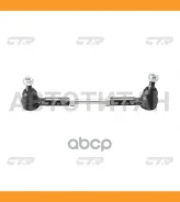 ���� ������� � ����� � ������������ | ����� ����/��� | Puck Up 97- D22 for /4WD / CSN-35 CTR CS0020 CS0020 ����