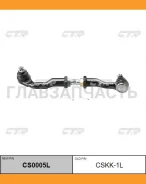 ���� ������� � ����� � ������������ | ����� ��� | / CSKK-1L CTR CS0005L CS0005L ����