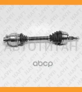 ��������� ��� ����� VW Transporter/Multivan 03- HAFT AW0121 AW0121 ����