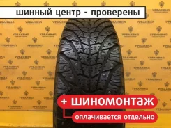 Sava Eskimo Ice