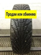 Sava Eskimo Ice