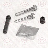 ����������� ������������ ���������� �������� | ����� | Mazda/Mitsubishi TCG1639 Tatsumi ���. TCG1639 TCG1639 ����