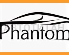 ������ ������� ��� ������� ���������� Phantom Kids PH6523 [PH6523] ����