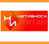 ���� ������������� [NL029] NL029 ����
