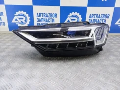 ���� ����� Audi A8 2018 4N0941085 D5 4N0941085 ����