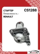 ������� Renault Espace 4 2002 254-CS1288RG 0986024220 ����