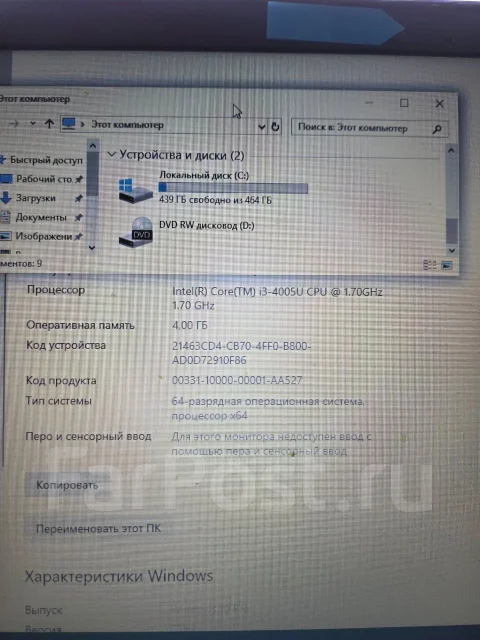 Dell Vostro. 15", 1,7����, ��� 4 ��, ���� 500���, WiFi: 1 ����