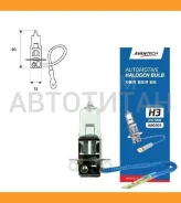 ����� ��������� ����� H3 24� 55w AB0009 ����