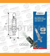 ����� ��������� ����� Avantech H1 24V 70W AB0004 ����
