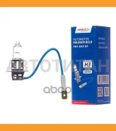 ����� ��������� ����� Avantech H3 12V 55W AB0006 ����