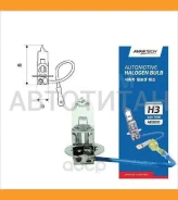 ����� ��������� ����� H3 24V 70W AB0010 ����