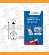����� ��������� ����� Avantech H27/2 12V 27W (881 Series) AB0040 ����