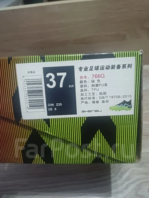 �����. 37 ����