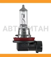 �����! (H11) 55W 12V Vegas 1�� A78150S ����
