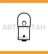 ����� Vegas 12V R5W BA15S (��������, 10��) A78185S ����