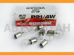 ����� AVS Vegas 12V P21/4W(BAZ15d) BOX (10��) A78339S ����