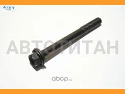 ���� ��� ARG171084 ����
