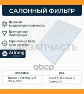 ������ �������� 971332H000 ARI ARG324329 ����