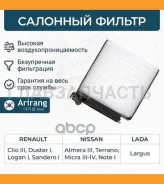 ������ ������ Arirang ARG324602 ����
