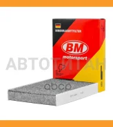 ������ ��������, �������� FORD Fiesta, Fusion FA4004-C FA4004C ����