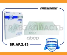 ������ �������� VW Polo ����� 10-, Skoda Rapid 12-, Fabia 06- BRAF213 ����