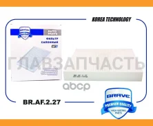������ �������� Chery Tiggo - 4, 7, 7 Pro, 8 Pro 20-, Exeed 1.6T 21- BRAF227 ����